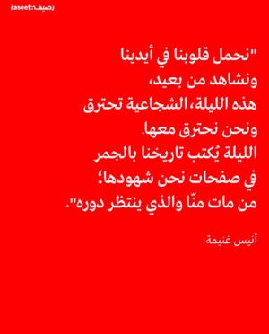 Nancy Salah Instagram - 💔