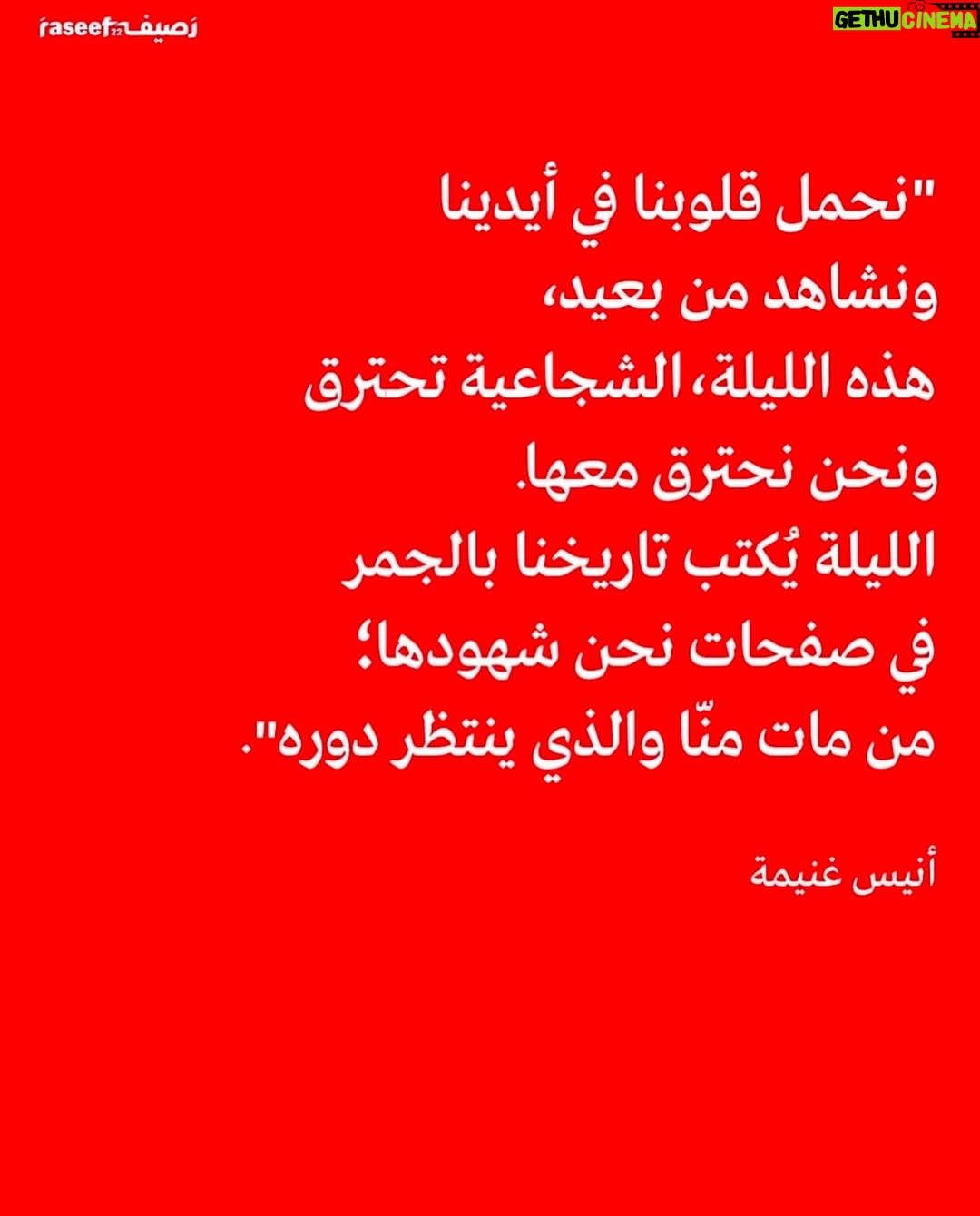 Nancy Salah - 0.9K Likes - 💔