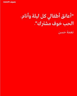 Nancy Salah Instagram - 💔