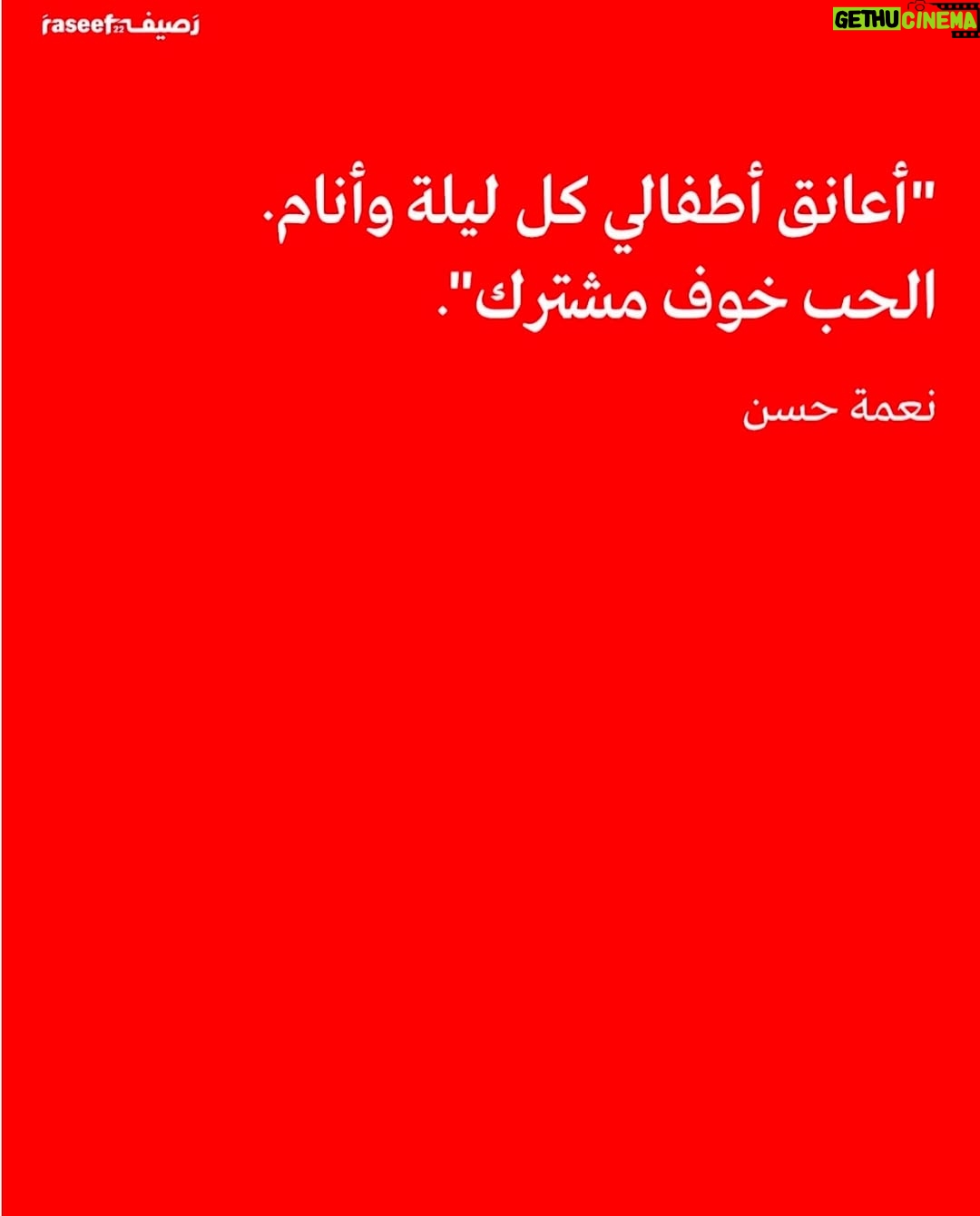 Nancy Salah - 0.9K Likes - 💔