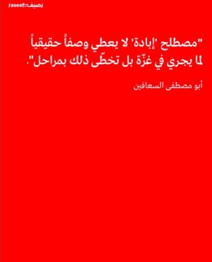 Nancy Salah Instagram - 💔