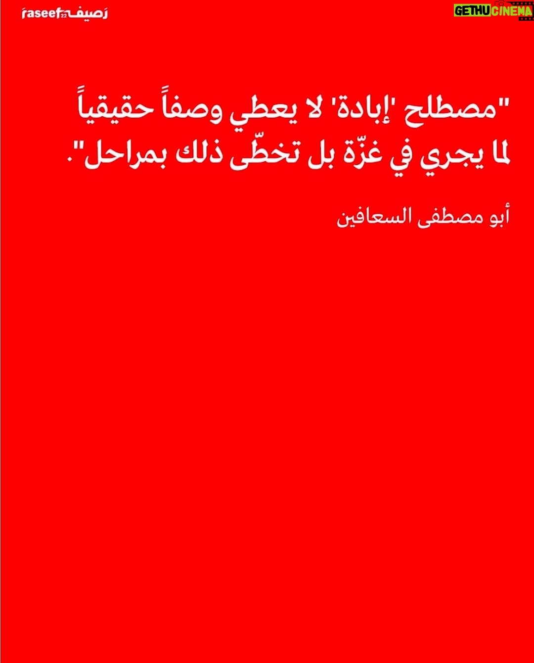 Nancy Salah - 0.9K Likes - 💔