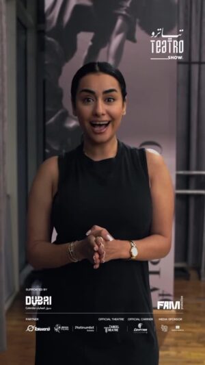 Nancy Salah Instagram - “يا جماعة جهزوا حالكم 🤩🔥 من ١٧ لحد ٢١ سبتمبر هتلاقوني على مسرح زعبيل سراي في دبي بمسرحية فيلم رومانسي 🎭💖 استنوني بضحك ودراما وحب كتير… وهنولعها معاكم على المسرح! ما تفوتوش الحجز 😉✨
@teatroshowme@artforalluae@dubai_calendar@platinumlistuae@bedaya_filmsya_films”