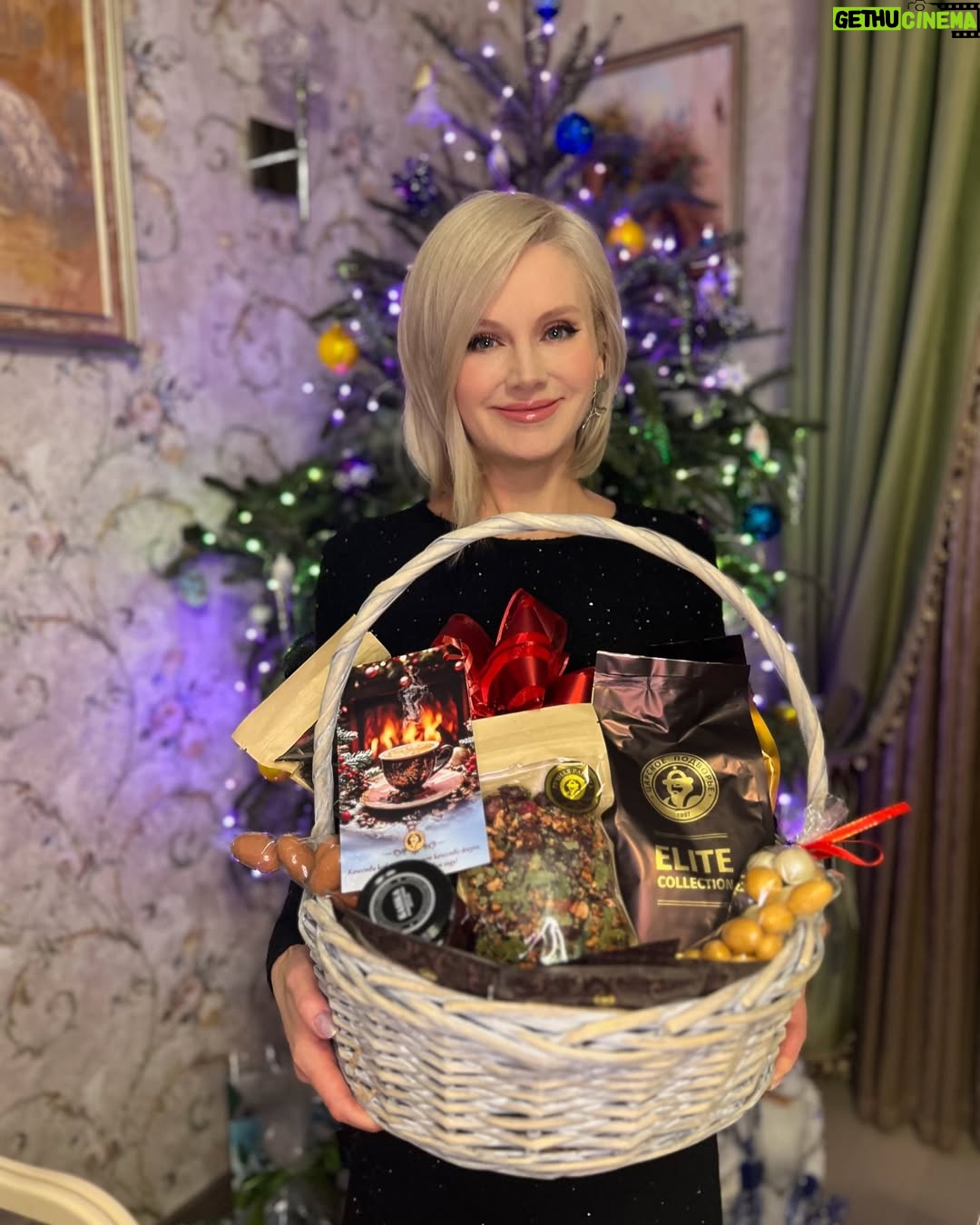 Natali - 12.3K Likes - От любимых @tzarpo уже 10 лет неизменно получаю в подарок чудесную корзину с кофе, чаем, мармеладом и нежностью✨! Благодарю, Наташа @nata22_22 , Валентин🙏🏻, ваша прекрасная семья! С Наступающим!🎄 Процветания! Радости! #обнимаю #натали #царскоеподворье #кофе #чай #люблю