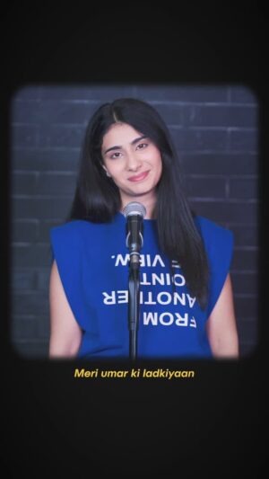 Nayab Midha Instagram - Meri Umar Ki Ladkiyan 🌱