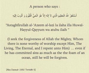 Neha Khatun Instagram - Jo koi bhi “Astagfirullah al-azeem al-lazi la ilaha illa Huwal-Hayul-Qayyum wa atubu ilaih” padega, Allah uska samundar ke jhak barabar gunah ko bhi maaf kar dega❤️..
..
#dua #duaforforgiveness #islam