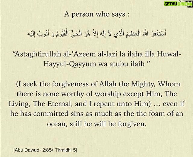 Neha Khatun - 3 Likes - Jo koi bhi “Astagfirullah al-azeem al-lazi la ilaha illa Huwal-Hayul-Qayyum wa atubu ilaih” padega, Allah uska samundar ke jhak barabar gunah ko bhi maaf kar dega❤️..
..
#dua #duaforforgiveness #islam