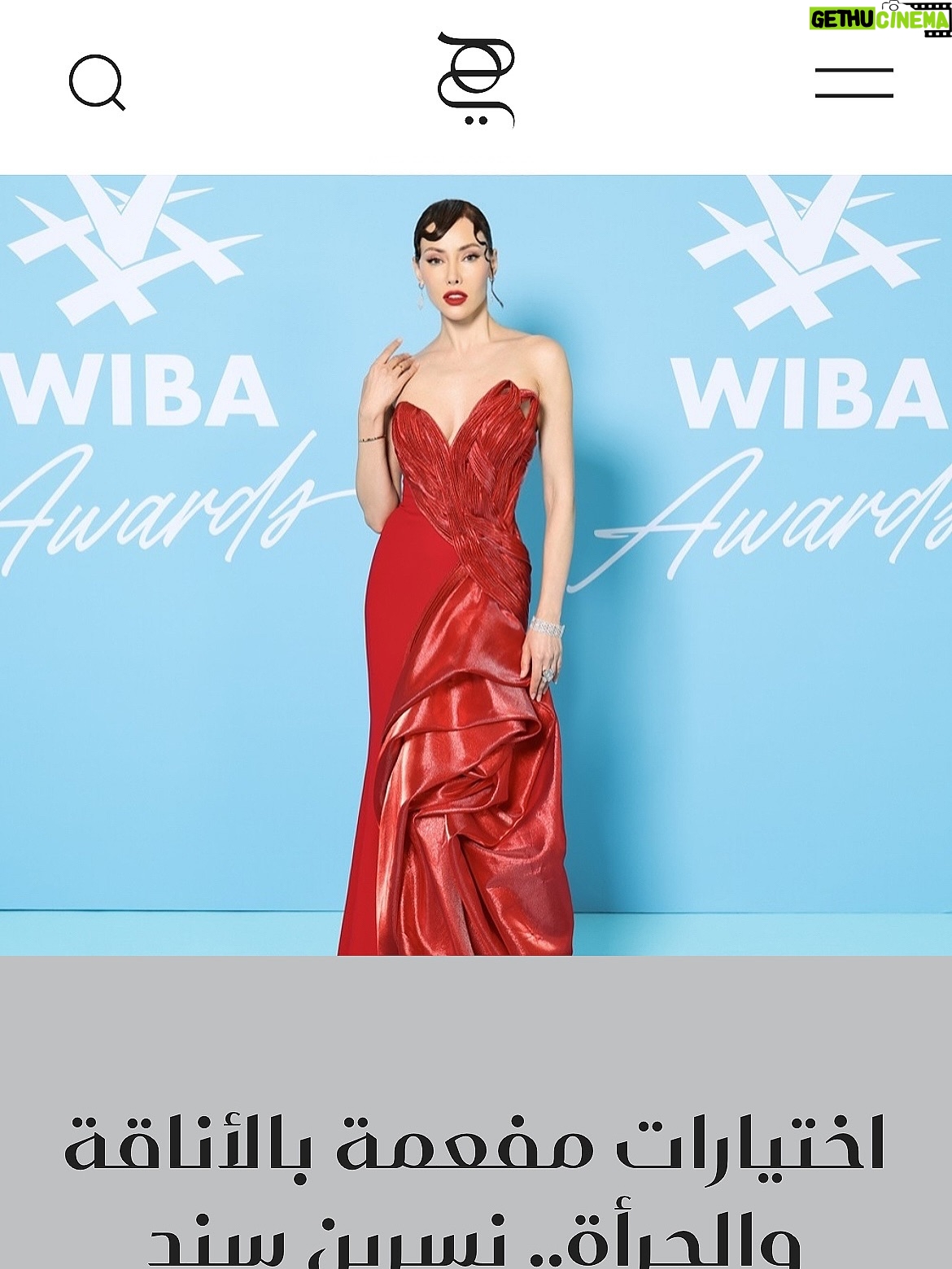 Nesrin Sanad - 3 Likes - That WIBA night ❤️‍🔥💃🏻
.
Special thanks to @lofficielarabia @hiamag ♥️🌺
.

Thank you all📸🫶 @danieleventurelliphoto @gettyimages @gettyentertainment @dimitryl @cfphotography06 @renaud_d.phy @ana.photographe_ @glazamirz 
.
.
.
.
.
.
.
.
.
.
.
.
.
.
.
.
.
.
.
.
.
#Cannes #wiba #wibaawards #CannesFilmFestival #NesrinSanad #cannes2025 #martinez #martinezcannes #martinezhotel