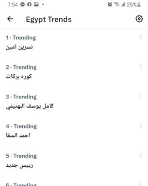 Nesrine AMIN Instagram - الله يسامحك يا رامز 🙈😂

حلقة برنامج #رامز_جلال #رامز_نيفر_إند 

رمضان كريم 
#ramez_never_end
#نسرين_أمين