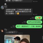 Nini Ouyang