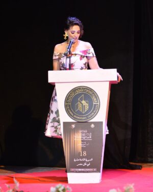 Nourhan Instagram - Beautiful night ..
Opening Ceremony of National Theater Festival in Tanta .
Makeup by @gehad_said_makupartist 
Photos by : @hamoelgas_ph