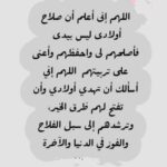 Nourhan