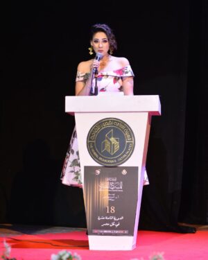 Nourhan Instagram - Beautiful night ..
Opening Ceremony of National Theater Festival in Tanta .
Makeup by @gehad_said_makupartist
Photos by : @hamoelgas_ph