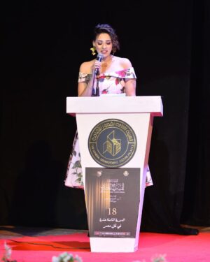 Nourhan Instagram - Beautiful night ..
Opening Ceremony of National Theater Festival in Tanta .
Makeup by @gehad_said_makupartist 
Photos by : @hamoelgas_ph