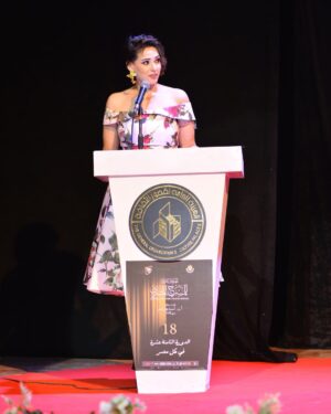 Nourhan Instagram - Beautiful night ..
Opening Ceremony of National Theater Festival in Tanta .
Makeup by @gehad_said_makupartist 
Photos by : @hamoelgas_ph