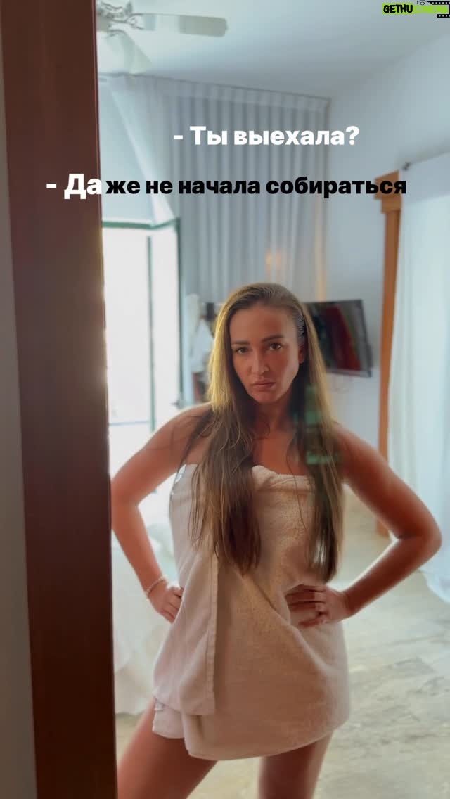 Olga Buzova - 145.9K Likes - Отправь подружке, которая вечно опаздывает😂