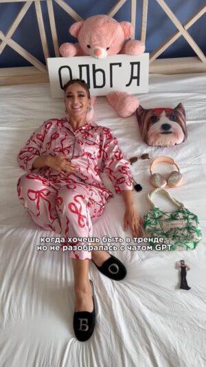Olga Buzova Instagram - Оля такая Оля 3:0 🤣🤣🤣
Я так и не поняла, что делать то надо ? 🧐