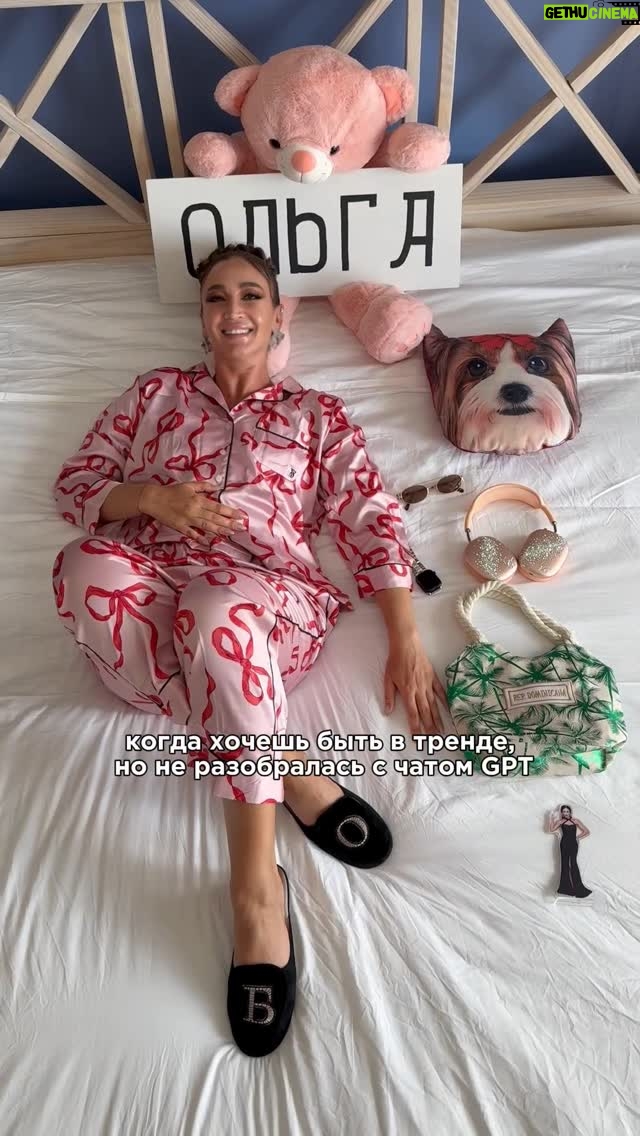 Olga Buzova - 222.2K Likes - Оля такая Оля 3:0 🤣🤣🤣
Я так и не поняла, что делать то надо ? 🧐