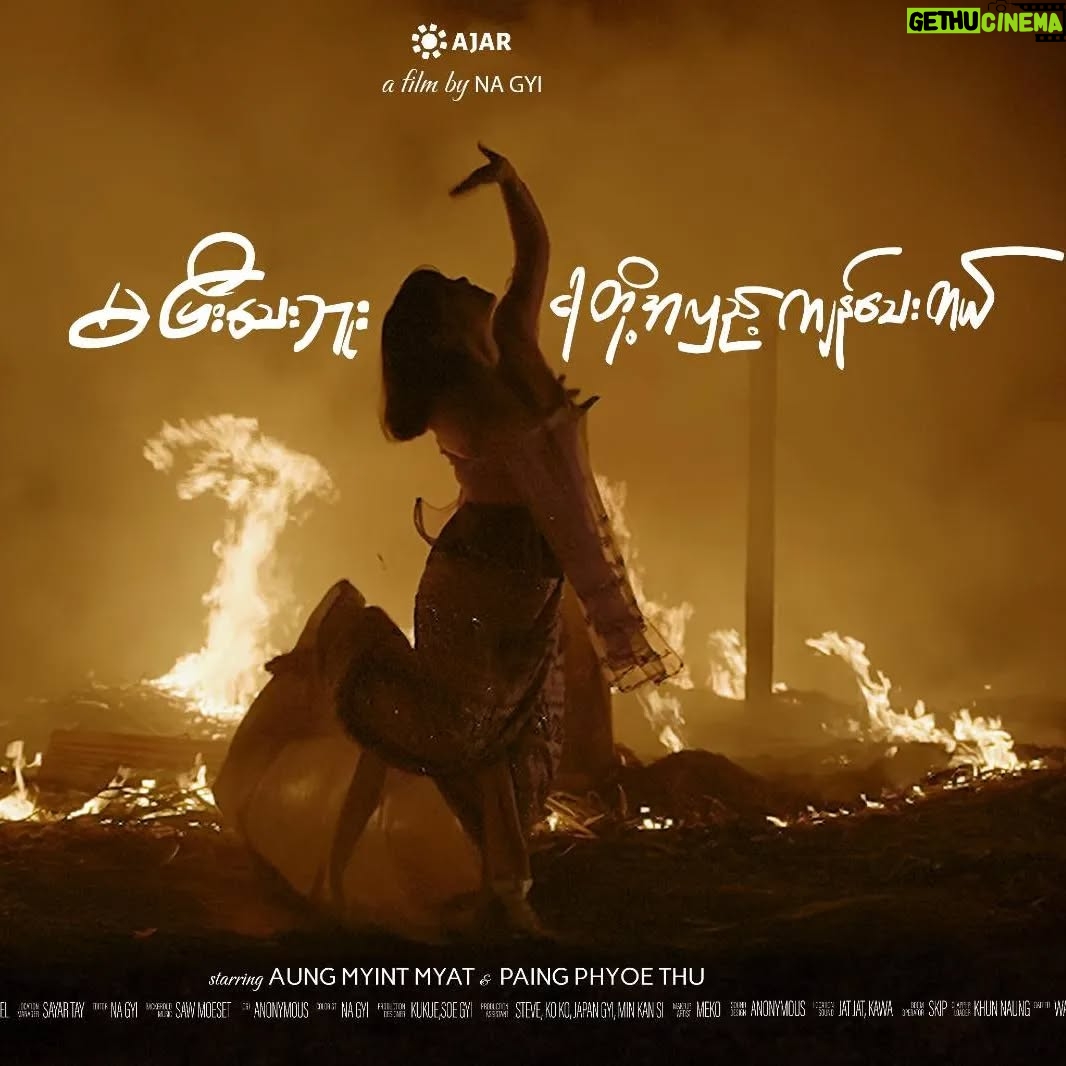 Paing Phyo Thu - 10.5K Likes - #မပြီးသေးဘူးငါတို့အလှည့်ကျန်သေးတယ်