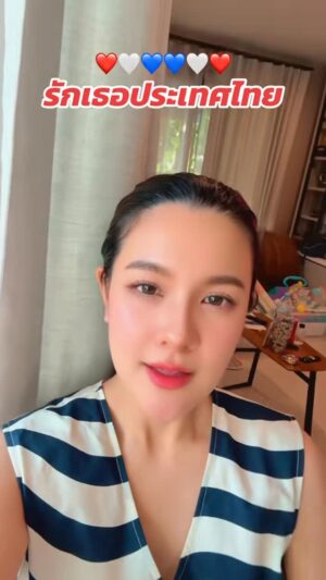 Paowalee Pornpimol Instagram - ขอส่งกำลังใจความห่วงใยให้พี่น้องคนไทยที่อยู่ชายแดน ขอแสดงความเสียใจกับครอบครัวผู้สูญเสีย ขอขอบพระคุณพี่ๆน้องๆทหารหาญทุกท่านที่ปกป้องแผ่นดินไทย และประชาชนคนไทย ภูมิใจที่ได้เกิดเป็นคนไทยค่ะ ☺️❤️🤍💙🤍❤️ #เปาวลี #ปราสาทตาเมือนธม #ไทยกัมพูชา #ไทยนี้รักสงบแต่ถึงรบไม่ขลาด🇹🇭