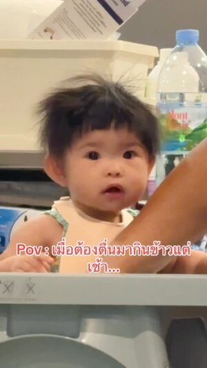 Paowalee Pornpimol Instagram - มันเช้าอ่าาาคุณแม่ 😆 #เปาวลี #เอิร์ธเปาfamily #เปาวลีพรพิมล