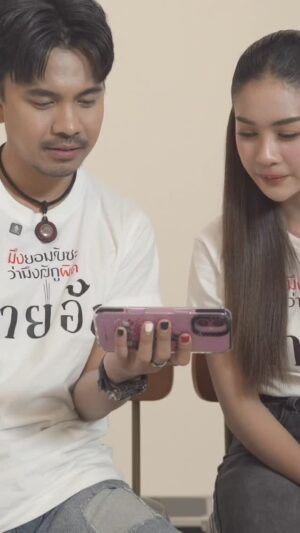 Paowalee Pornpimol Instagram - Reaction | ฟังและชม MV ’แสนดี‘ ได้แล้ววันนี้
🩷 ที่ Grammy Gold Official
#แสนดี #เปาวลีพรพิมล
#อ้อมกอดที่แสนดี #เปาวลี
#แกรมมี่โกลด์
#grammygold
#GMMMusic