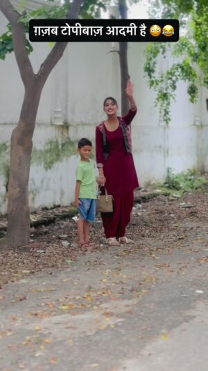 Pooja Saxena Instagram - šŗ ą¤ą„ą¤øą„ ą¤ą„ą¤øą„ ą¤²ą„ą¤ ą¤¹ą„ ą¤Æą¤¾ą¤°..šš
#pooja_saxena_111 #comedy #reels #funnyvideos