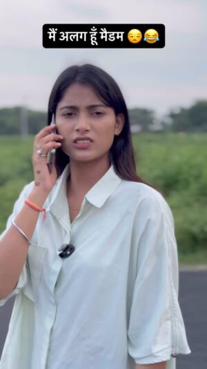 Pooja Saxena Instagram - Main alag hu madam..šš wait 4 twist
.
.
.
.
.
#pooja_saxena_111 #funnyvideos #comedy