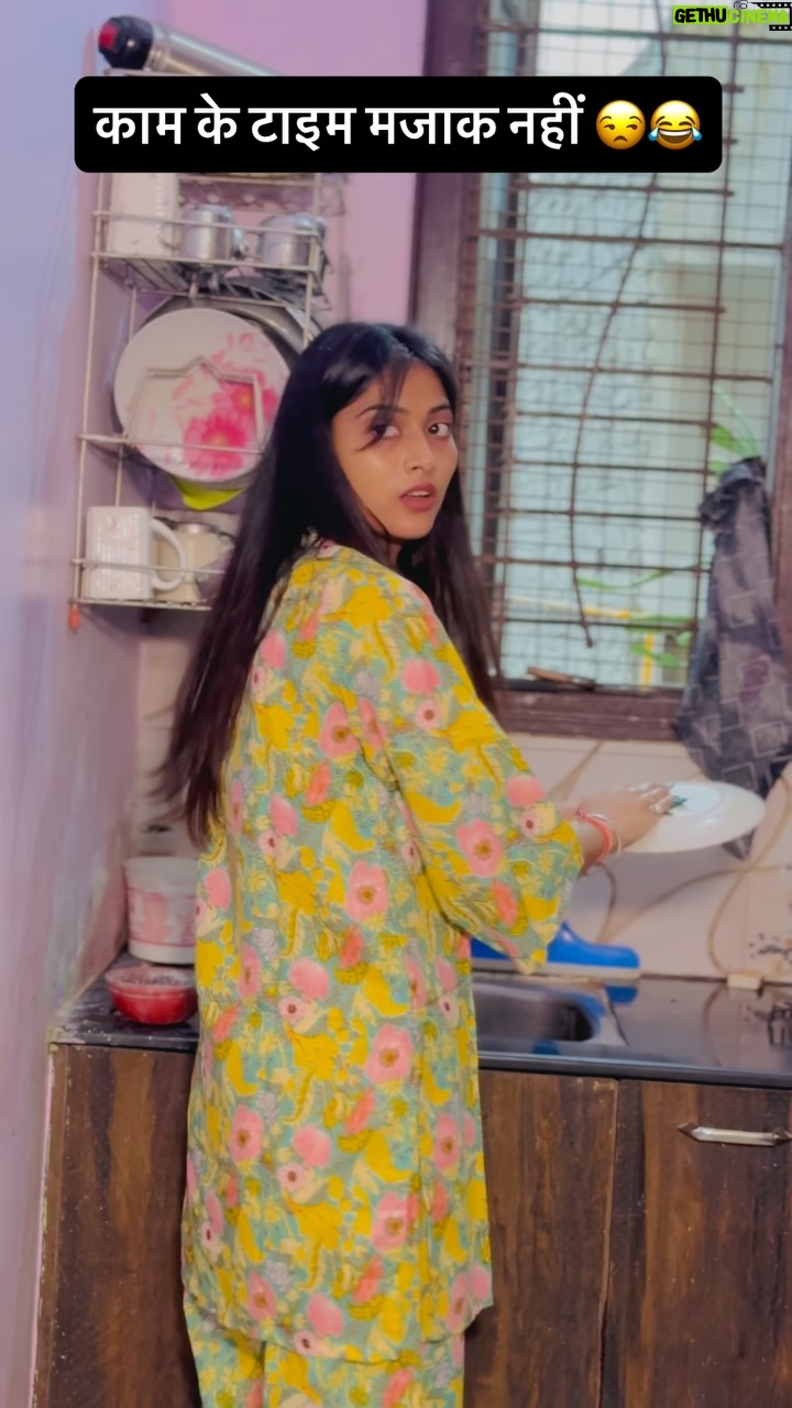Pooja Saxena - 25.4K Likes - Kaam ke time majak nahi..😒😂 

#pooja_saxena_111 #comedy #funnyvideos