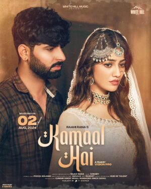 Pooja Solanki Instagram - Get ready to be amazed🤩Kamaal Hai dropping on 2nd August only on White Hill Music 🎶
Singer/Lyrics/Composer @raahiofficial
Music- Sokhey
Online Promotions: @hub_of_talent
Produced By: @gunbir_whitehill @manmordsidhu
@whitehillmusic @whitehillbeats @whitehilldhaakad @whitehilltunes @whitehilldevotional @whitehill_bhaktisadhna @whitehillclassics @whitehillstudios @whitehill_akaalgurbani @whitehillentertainmentofficial
#whitehillmusic #whitehillstudios #newsong #punjabisong