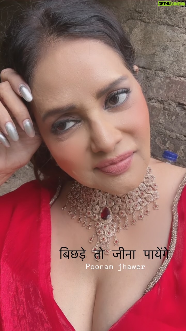 Poonam Jhawer - 24.7K Likes - बिछड़े तो जी ना पायेंगे 🥲❤️ 

#trending #trendingsongs #explorereels #reelsi̇nstagram #poonamjhawer #vasaifort
