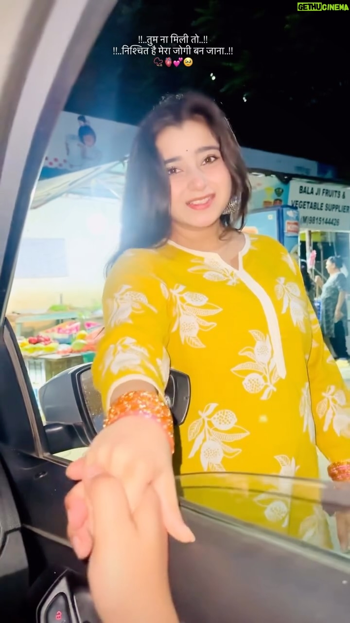 Pratiksha Kant - 3.7K Likes - तुम ना मिली तो..!!🥹🫀
निश्चित है मेरा जोगी बन जाना..!!📿💕

#pratikshakantt #pratiksha14_9 #pratikshakantofficial #couplegoals #couplereels #treandingreels