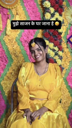 Priya Tiwari Instagram - ą¤®ą„ą¤ą„ ą¤øą¤¾ą¤ą¤Ø ą¤ą„ ą¤ą¤° ą¤ą¤¾ą¤Øą¤¾ ą¤¹ą„ š¤£.. @priya_a08 @mr_sachin08
#viralvideos #instagram #reelsinstagram #explore #share #priyafammm #tranding #reelsvideo #viral #share #tag #mr_sachin08 #love #sad