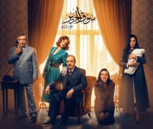 Qamar Khalaf Instagram - #سوق_الحرير_2 #رمضان_2021🌙 #mbc_1 #خديجة #قمر_خلف