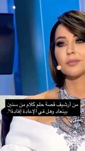 Actress Rabia Al Zayyat HD Photos and Wallpapers September 2025