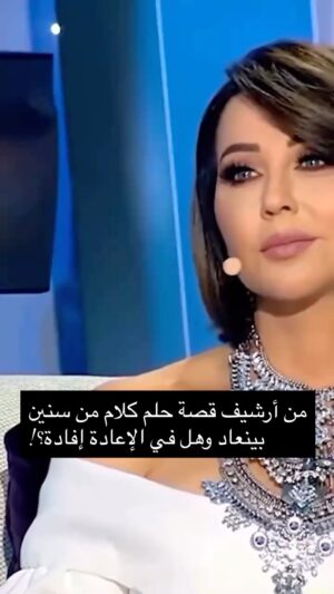 Rabia Al Zayyat Instagram - خايف تخلص الدني و نبقى مقسّمين كلام المبدع #جورج_خباز #قصة_حلم #رابعة_الزيات @ltvmain