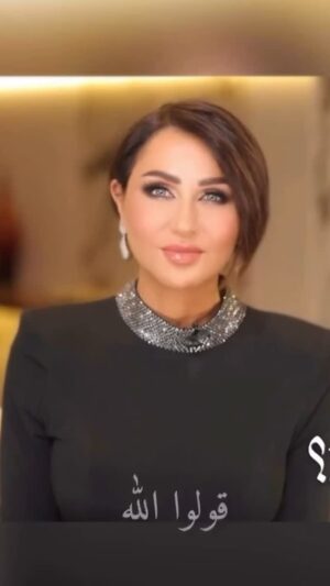 Rabia Al Zayyat Instagram - سلامات…أنتَ تراني وأنا أراك والله يراني ويراك #قولوا_الله #علمتني_الحياة #رابعة_الزيات
