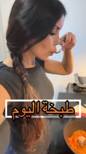 Actress Rana El Hariri HD Photos and Wallpapers August 2025