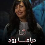 Rasha Sharbatgy