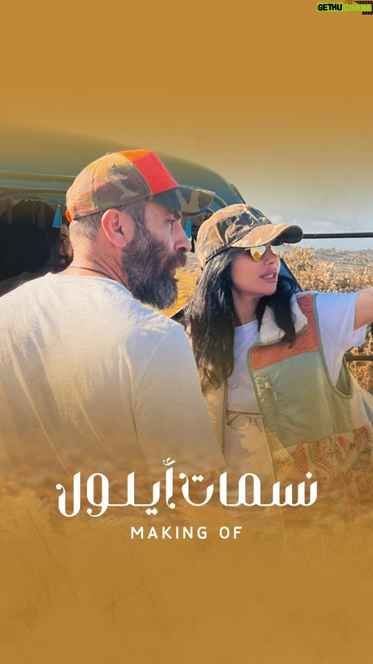 Rasha Sharbatgy - 10.3K Likes - .
قريباً رح نودّع عيلة #أم_فواز، خبرونا شو أكتر الشخصيات اللي حبيتوها بالعمل؟ وشو رح تحملوا معكن تفاصيل حلوة من #نسمات_أيلول؟
انشالله تكونوا مستمتعين بالمسلسل 
.
Video editor: @kareemnwailati 
.
#رشا_شربتجي