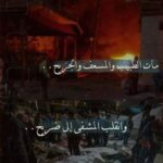 Reem El Baroudy