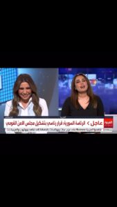Actress Riham Haggag HD Photos and Wallpapers August 2025