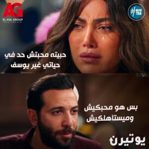 Riham Haggag Instagram - 