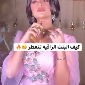 Rouwaida Attieh Instagram - اللي بعدو😅 وشوفو كيف نحنا بنتعطر🤣وخصوصي اذا البرفان مو النا🤣 #رويدا_عطية #رويدا #انستغرام #اخواتي #رويداعطيه #رويداعطية وصباحكم🍯
@zeezeehma @shisho12_attieh