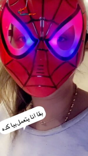 Rouwaida Attieh Instagram - وحشتني دنيتي😂😅
بقا انا يتعمل بيا كده يا جدعان😂
#رويدا_عطية #رويدا_عطيه #انستغرام
#instagram #spiderman #syria
#سوريا