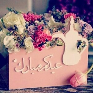 Rouwaida Attieh Instagram - ينعاد علينا وعليكم بظروف افضل وعالم مليان صحه وعافيه متل ما كان واحسن باذن الله تعالى.
يارب هالعيد يحمل الراحه لكل بلادنا اللي عم تعاني من حروب واحزان بالجمله يتبدل مكانها الفرح والنصر ولم شمل لكل الغياب.
ومن سوريا لفلسطين الحبيبه كوني بخير انتي واهلك وربنا يجعل النصر حليفك.
#فطر_مبارك #كل_عام_وانتم_بخير #القدس_عاصمة_فلسطين #القدس #فلسطين #انقذوا_حي_الشيخ_جراح