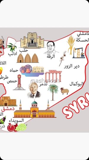 Rouwaida Attieh Instagram - مبروك هالكلمه اكتر كلمه سمعتا اليوم🥹🤍
اي والله الف الف الف مبروك…
تحررناااااااااااااا✌🏻
يارب نبدأ كلنا بمرحله جديده لانو تعبنا وبتستاهل سوريتنا الخير لانها الخير🤍
يارب يرجعو الغياب ع بلدهم ويرحم كل الشهداء الابرياء
نحب بعض لترجع سوريا تحبنا🥹
#سوريا_حره #سوريا #حمص #حلب #اللاذقيه #طرطوس #السويداء #الحسكة #الرقه_ديرالزور_حماه_درعا_ #القنيطرة #ادلب #