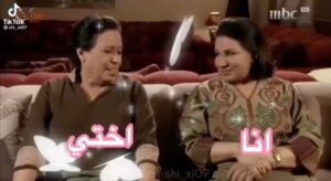 Rouwaida Attieh Instagram - معاناتي مع العسولات اللي عندي🙂اللي عندها اخت هيك ترفع ايدها🙋🏻♀️
#رويدا_عطية #رويدا_عطيه #انستغرام #اخوات
@shisho12_attieh @zizi_attieh_hm @dima44ali