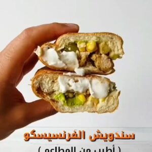 Rouwaida Attieh Instagram - قبل الفطور😂فيديو يعني قربت قربت🤣
ارحمنا بس يا ابن الحلال من اختراعاتك
@coachbeasteats بس السندويشه شكلها شهي😩
#رمضان #رمضانيات #رويداعطيه #رويداعطية #محمد_بيضون
