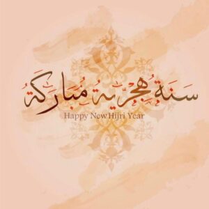 Rouwaida Attieh Instagram - اللهم عام فيه المسرات والخير
وانتهاء الاحزان ولقاء الاحبه
اللهم الصحه والعافيه ومن العمل الصالح ما ترضى🤍
اللهم نحنا عبادك المحتاجين لرحمتك وعفوك ورضاك،ارضى عنا واجمع شملنا بمن نحب،وارفع عنا الامراض واشفي مرضانا وارحم موتانا واجعل عاماً رحيما بنا كما انت رحيم بنا🤍
كل عام وانتم وكل احبابكم بالف خير🤍
#كل_عام_وانتم_بخير #رويدا_عطية #رويدا_عطيه